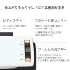 「アスカ Asmix ラミネーター A3 6本ローラー ウォームアップ1分 75-250μ対応 LA621A3 A4最速9秒」の商品サムネイル画像5枚目