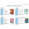 「アスカ Asmix ラミネーター A3 6本ローラー ウォームアップ1分 75-250μ対応 LA621A3 A4最速9秒」の商品サムネイル画像9枚目