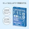 「アスカ Asmix ラミネートフィルム パウチ L判 100μm BH904 1箱（100枚）」の商品サムネイル画像2枚目