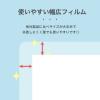 「アスカ ラミネートフィルム A5 100μ BH112 BH-112 1袋」の商品サムネイル画像3枚目