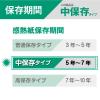 「サーマルレジロール紙 中保存 FSC認証 箱入（黒ポリなし） 80mm×80φ 6巻 046644  オリジナル」の商品サムネイル画像8枚目