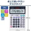 「カシオ計算機 カシオ 本格実務電卓 DS-40DC 日数・時間計算 1個」の商品サムネイル画像3枚目