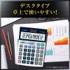 「カシオ計算機 カシオ 本格実務電卓 DS-40DC 日数・時間計算 1個」の商品サムネイル画像4枚目