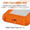 「HDD 外付け 5TB ポータブル Rugged USB-C STFR5000800 LaCie 1個」の商品サムネイル画像4枚目