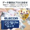 「エレコム MicroSDXCカード/データ復旧サービス付/ビデオスピー MF-MS128GU13V3R 1個」の商品サムネイル画像2枚目