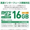 「エレコム MicroSDHCカード/データ復旧サービス付/UHS-I MF-MS016GU11R 1個」の商品サムネイル画像4枚目