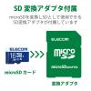 「エレコム MicroSDHCカード/データ復旧サービス付/UHS-I MF-MS016GU11R 1個」の商品サムネイル画像5枚目