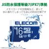「エレコム MicroSDHCカード/データ復旧サービス付/UHS-I MF-MS016GU11R 1個」の商品サムネイル画像8枚目