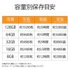 「マイクロSD カード 64GB UHS-I U1 高速データ転送 SD変換アダプタ付 MF-HCMR064GU11A 1個」の商品サムネイル画像7枚目
