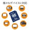 「SD カード 8GB Class4 一眼レフ 写真 動画 MF-HCSD008GC4A エレコム 1個」の商品サムネイル画像2枚目