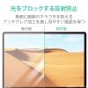 「エレコム Surface Laptop Go用/のぞき見防止フィルタ/12.4インチ EF-MSLGPFNS2 1個」の商品サムネイル画像5枚目