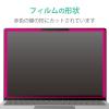 「エレコム Surface Laptop Go用/のぞき見防止フィルタ/12.4インチ EF-MSLGPFNS2 1個」の商品サムネイル画像7枚目