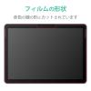 エレコム Surface Go2/保護フィルム/ペーパーライク/反射防止/上質紙タイプ TB-MSG20FLAPL 1個