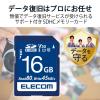 「エレコム データ復旧サービス付SDカード V30 UHS-I U3 16GB MF-FS016GU13V3R 1個」の商品サムネイル画像2枚目