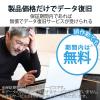 「エレコム データ復旧サービス付SDカード V30 UHS-I U3 16GB MF-FS016GU13V3R 1個」の商品サムネイル画像3枚目
