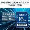 「エレコム データ復旧サービス付SDカード V30 UHS-I U3 16GB MF-FS016GU13V3R 1個」の商品サムネイル画像4枚目