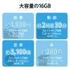 「エレコム データ復旧サービス付SDカード V30 UHS-I U3 16GB MF-FS016GU13V3R 1個」の商品サムネイル画像6枚目