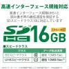 「SD カード 16GB UHS-I データ復旧サービス MF-FS016GU11LRA エレコム 1個」の商品サムネイル画像4枚目