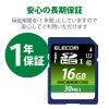 「SD カード 16GB UHS-I データ復旧サービス MF-FS016GU11LRA エレコム 1個」の商品サムネイル画像7枚目