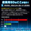 「磁気研究所 HIDISC SLC採用高耐久SDメモリーカード 1GB HDSD1GSLPJP3 1個」の商品サムネイル画像2枚目