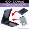 「エレコム HDD SSDケース/2.5インチ/USB3.1 Gen2 Type-C/コピーソフト付 LGB-PBSUCS 1個」の商品サムネイル画像4枚目