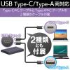 「エレコム HDD SSDケース/2.5インチ/USB3.1 Gen2 Type-C LGB-PBSUC 1個 63」の商品サムネイル画像3枚目