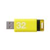 「エレコム USBメモリ USB2.0 ノック式 32GB イエロー MF-APKU2032GYL 1個」の商品サムネイル画像3枚目