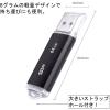 「USBメモリー 8GB キャップ式 SP008GBUF2U02V1K 1個 シリコンパワー」の商品サムネイル画像3枚目