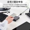 「エレコム ICカードリーダライタ/非接触式/ケーブル1m/ブラック MR-ICA001BK 1個」の商品サムネイル画像2枚目