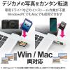 「エレコム カードリーダー/スティックタイプ/USB2.0対応/SD+microSD対応/ホワイト MR-D205WH 1個」の商品サムネイル画像4枚目