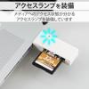 「エレコム カードリーダー/スティックタイプ/USB2.0対応/SD+microSD対応/ホワイト MR-D205WH 1個」の商品サムネイル画像5枚目