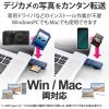 「エレコム カードリーダー/スティックタイプ/USB2.0対応/SD+microSD対応/ブルー MR-D205BU 1個」の商品サムネイル画像4枚目