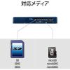 「エレコム カードリーダー/スティックタイプ/USB2.0対応/SD+microSD対応/ブルー MR-D205BU 1個」の商品サムネイル画像7枚目