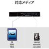 「エレコム カードリーダー/スティックタイプ/USB2.0対応/SD+microSD対応/ブラック MR-D205BK 1個」の商品サムネイル画像7枚目