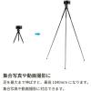 「Fotopro 小型8段三脚 FZ-158+BK 1台」の商品サムネイル画像2枚目