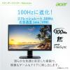 「Acer（エイサー） 23.8インチワイド液晶モニターKB242YHbmix 1台」の商品サムネイル画像8枚目