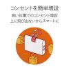 「エレコム コーナータップ/3個口/ブラック T-TR03-2300BK 1個」の商品サムネイル画像3枚目