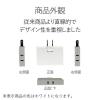 「エレコム コーナータップ/3個口/ブラック T-TR03-2300BK 1個」の商品サムネイル画像4枚目