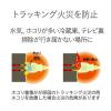 「エレコム コーナータップ/3個口/ブラック T-TR03-2300BK 1個」の商品サムネイル画像5枚目
