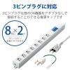 「電源タップ 2m 3P 8口 一括スイッチ 雷ガード付 磁石付 抜け止め 変換アダプタ付 T-H0620SKFR エレコム 1個」の商品サムネイル画像3枚目