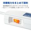 「電源タップ 2m 3P 8口 一括スイッチ 雷ガード付 磁石付 抜け止め 変換アダプタ付 T-H0620SKFR エレコム 1個」の商品サムネイル画像6枚目
