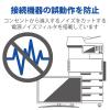 「電源タップ 2m 3P 8口 一括スイッチ 雷ガード付 磁石付 抜け止め 変換アダプタ付 T-H0620SKFR エレコム 1個」の商品サムネイル画像7枚目
