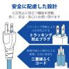 「電源タップ 2m 3P 8口 一括スイッチ 雷ガード付 磁石付 抜け止め 変換アダプタ付 T-H0620SKFR エレコム 1個」の商品サムネイル画像8枚目
