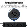 「エレコム タップ/工事用/抜け止め/3P/4個口/マグネット付き/1m/ブラック T-WRM3410LGB/RS 1個」の商品サムネイル画像6枚目