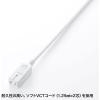 「【アウトレット】サンワサプライ スリム電源延長コード TAP-EX34-10WN 1個」の商品サムネイル画像4枚目