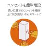 「エレコム サイドタップ／３個口／ホワイト T-TR04-2300WH 1個」の商品サムネイル画像2枚目