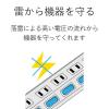 「エレコム スイングプラグタップ/雷ガード/4個口/2m/ホワイト T-KS02-2420WH 1個」の商品サムネイル画像3枚目