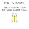 「エレコム スイングプラグタップ/雷ガード/4個口/2m/ホワイト T-KS02-2420WH 1個」の商品サムネイル画像7枚目