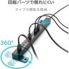 「エレコム OAタップ/10個口/スイッチ無し/ホコリシャッター付/固定＆吊下可能/5m/ブラック ECT-0105BK 1個」の商品サムネイル画像3枚目