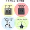 「エレコム OAタップ/10個口/スイッチ無し/ホコリシャッター付/固定＆吊下可能/5m/ブラック ECT-0105BK 1個」の商品サムネイル画像6枚目